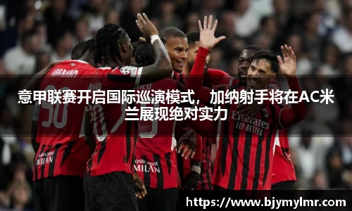 zoty中欧官网