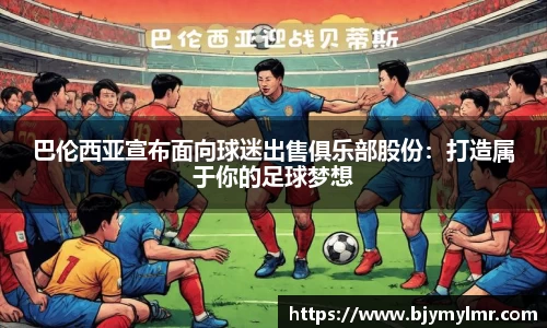 zoty中欧官方app下载