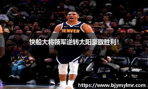 zoty中欧官网