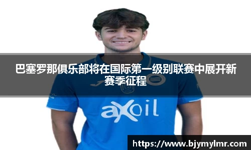 zoty中欧