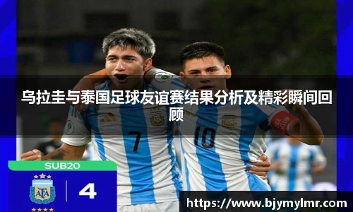 zoty中欧
