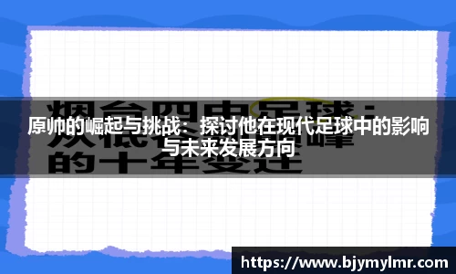 zoty中欧