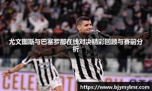 zoty中欧