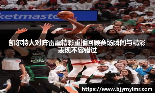 zoty中欧