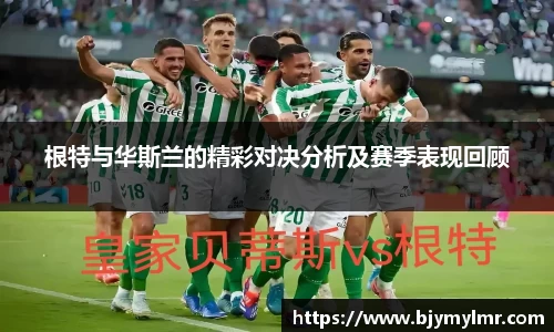 zoty中欧