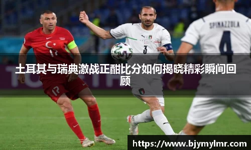 zoty中欧官网